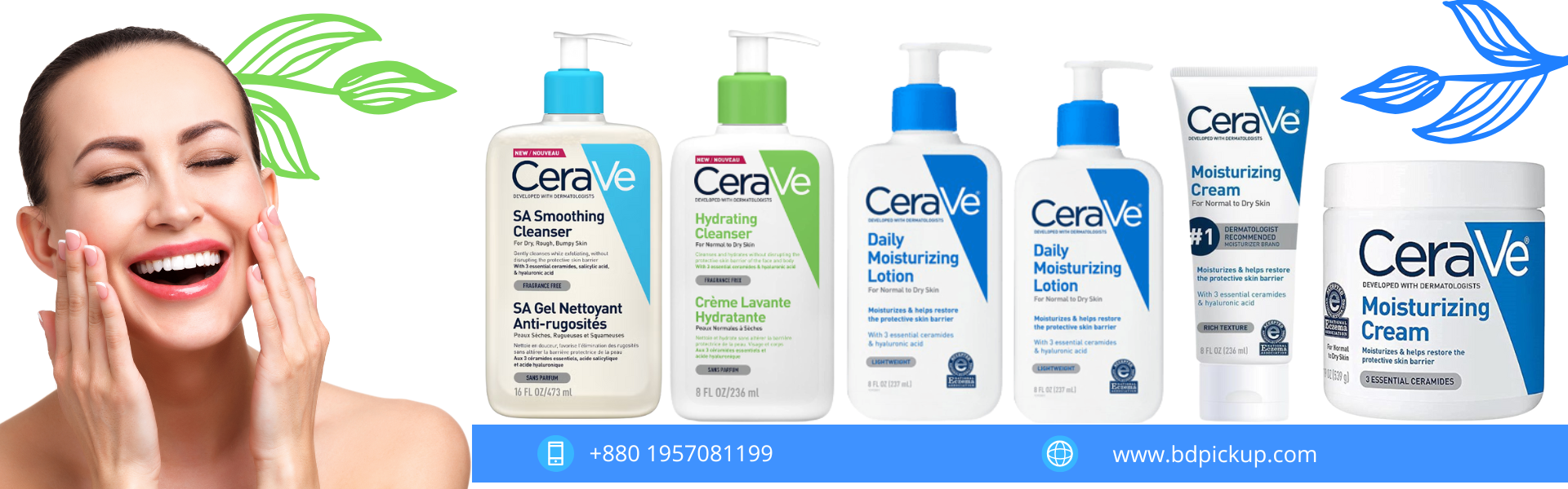 CeraVe